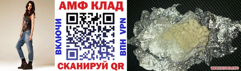 АМФ 98%  купить наркоту  Юрьевец 