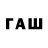 Codein напиток Lean (лин) tim12okej