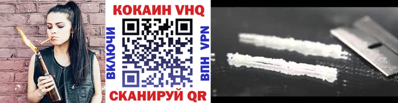 Cocaine 99%  кракен зеркало  Юрьевец  закладка 