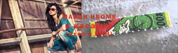 дистиллят марихуана Алзамай