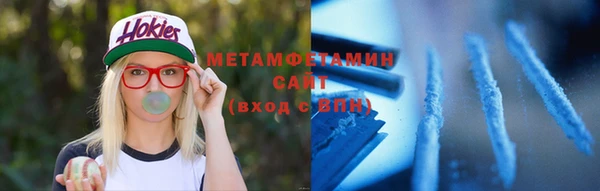 меф VHQ Алексин