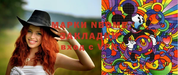 дистиллят марихуана Алзамай