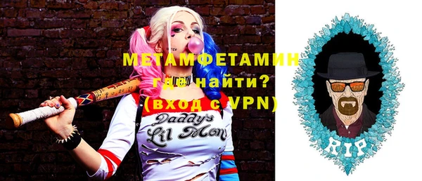 меф VHQ Алексин