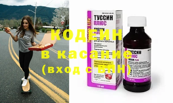 меф VHQ Алексин