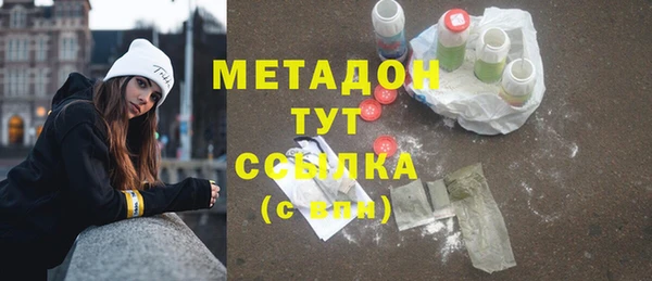 MDMA Алексеевка