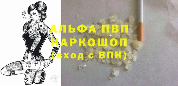 наркотики Новокубанск