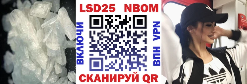 хочу наркоту  Юрьевец  ЛСД экстази кислота 