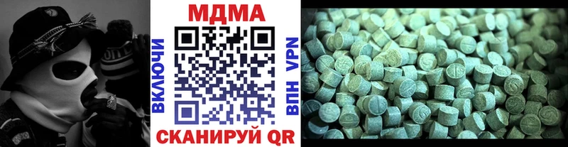 ОМГ ОМГ зеркало  Юрьевец  МДМА crystal 