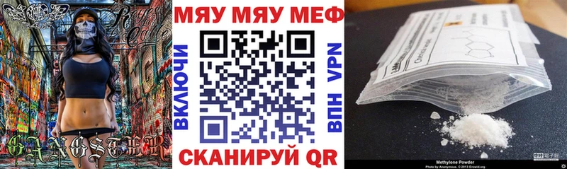 где купить   маркетплейс клад  МЕФ кристаллы  Юрьевец  omg как зайти 