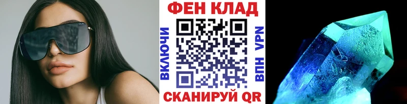 гидра онион  Юрьевец  Первитин винт 
