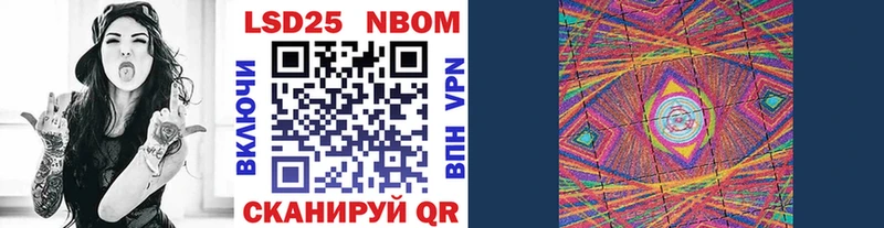 наркотики  Юрьевец  Марки N-bome 1,5мг 
